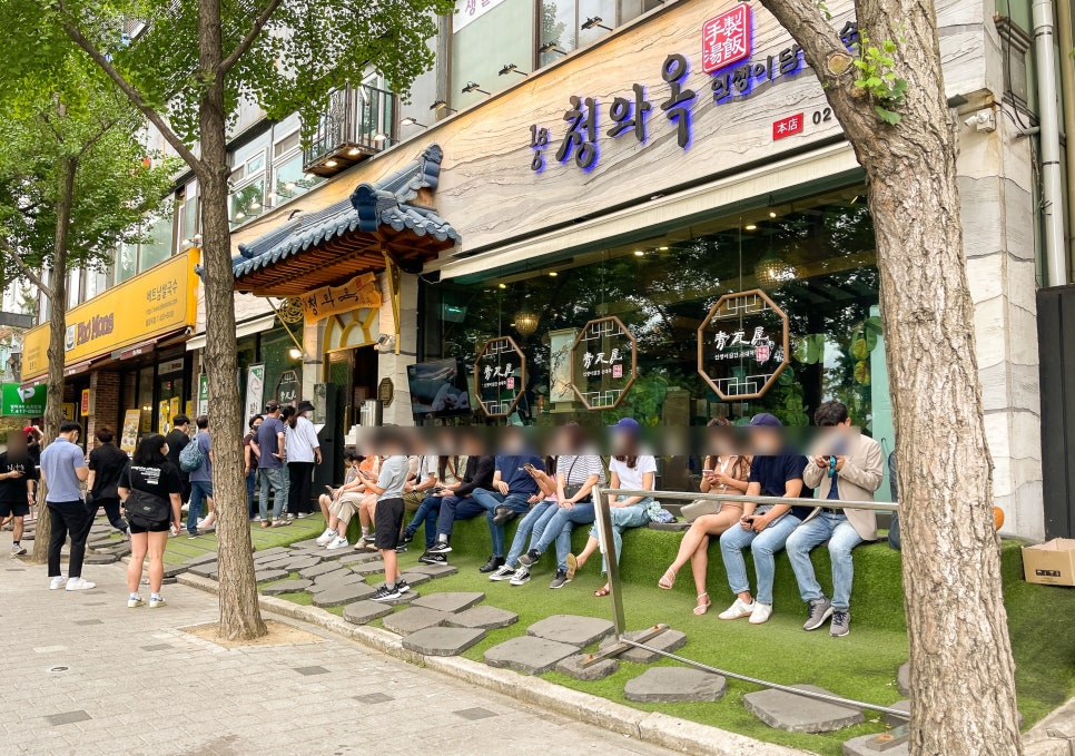 서울순대국 이미지
