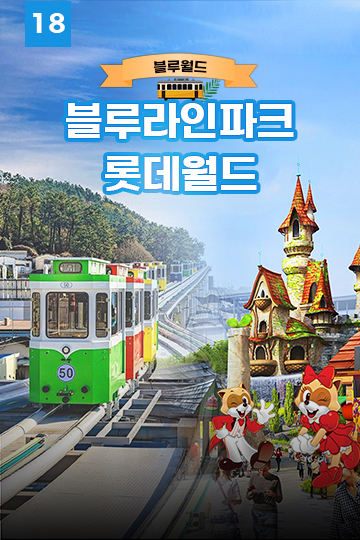 금곡국제여행사 이미지