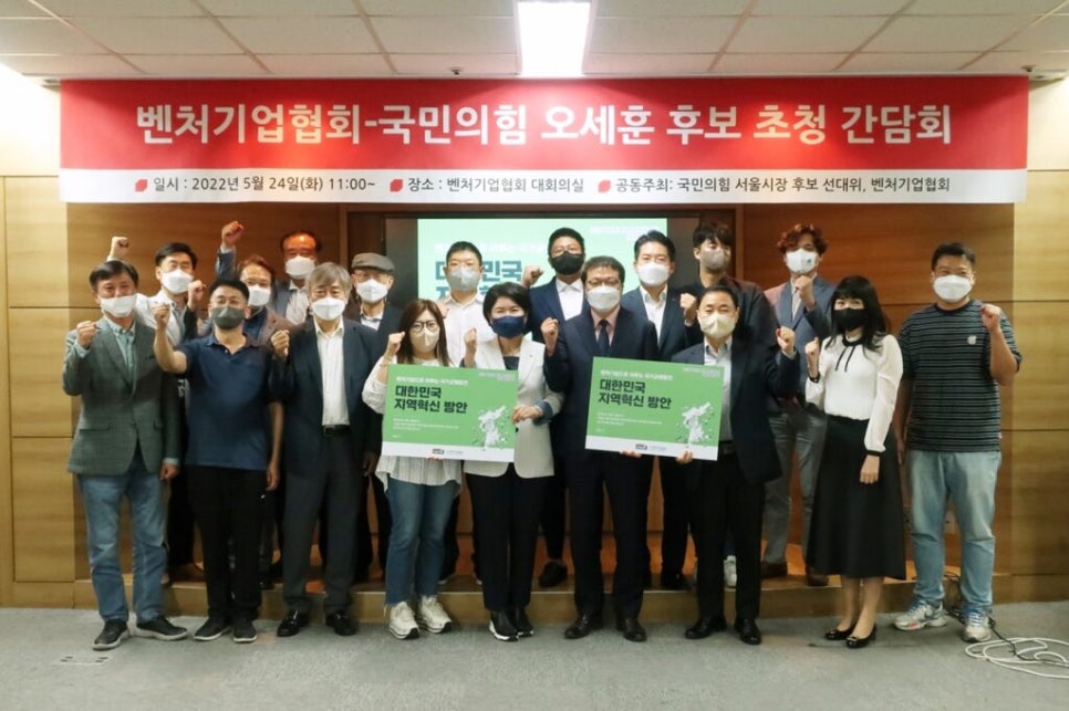 (주)삼아벤처 이미지