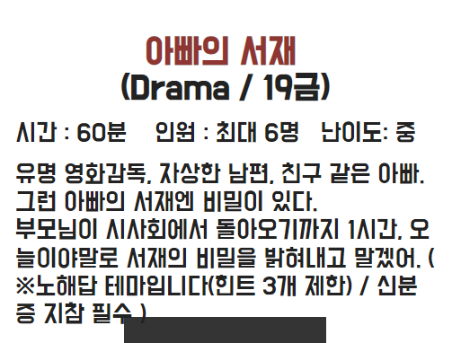 킹빠 이미지