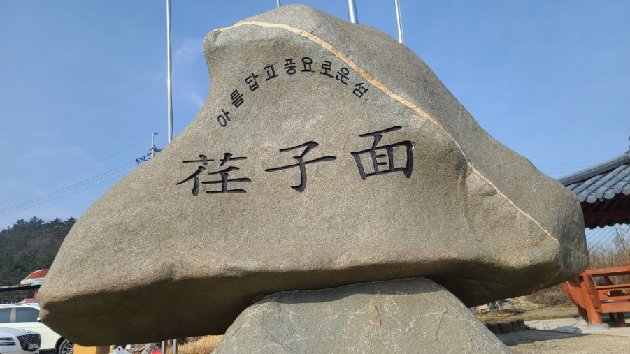 임자만났네협동조합 이미지
