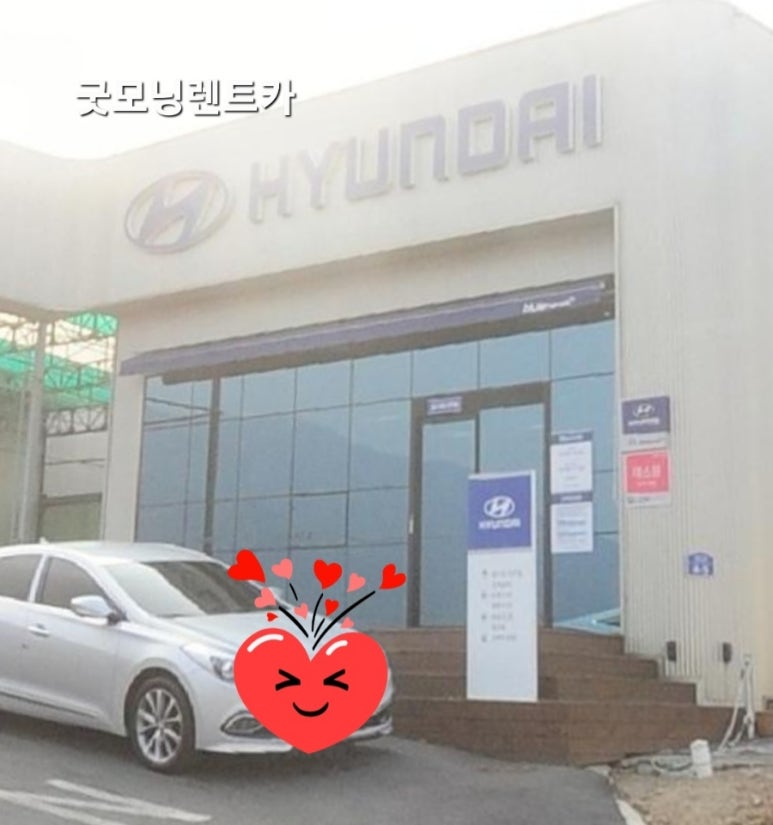 굿모닝카서비스 이미지