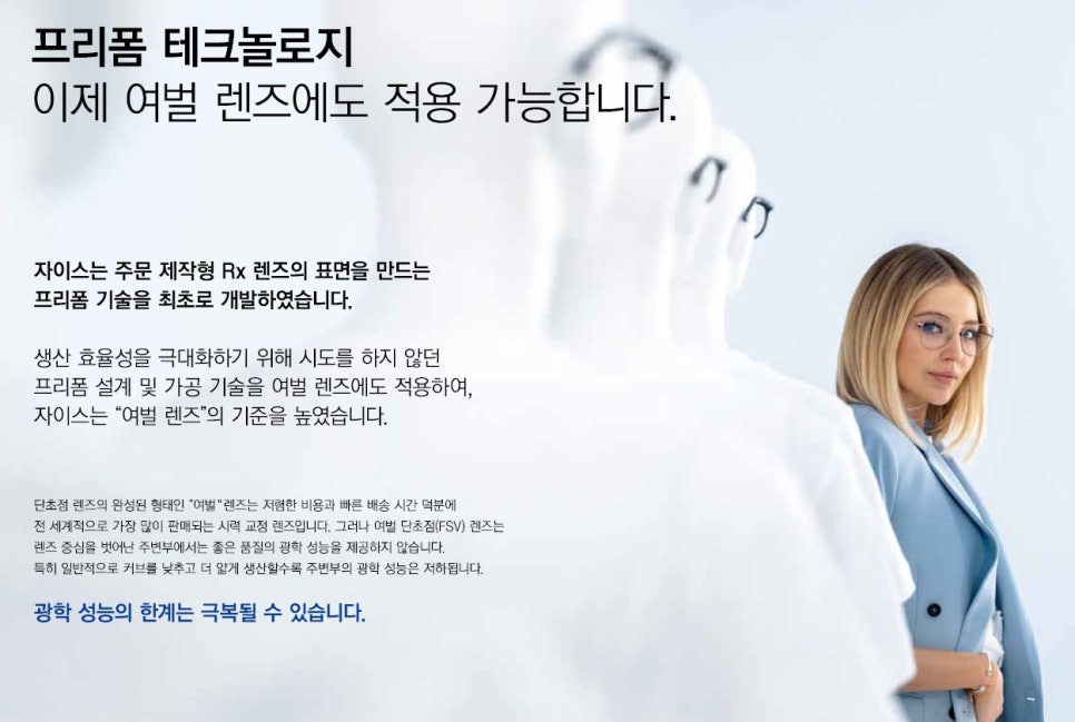 클리어뷰 이미지