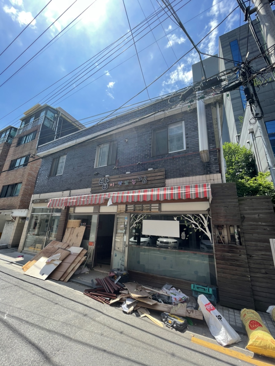윤동희119닭발 이미지