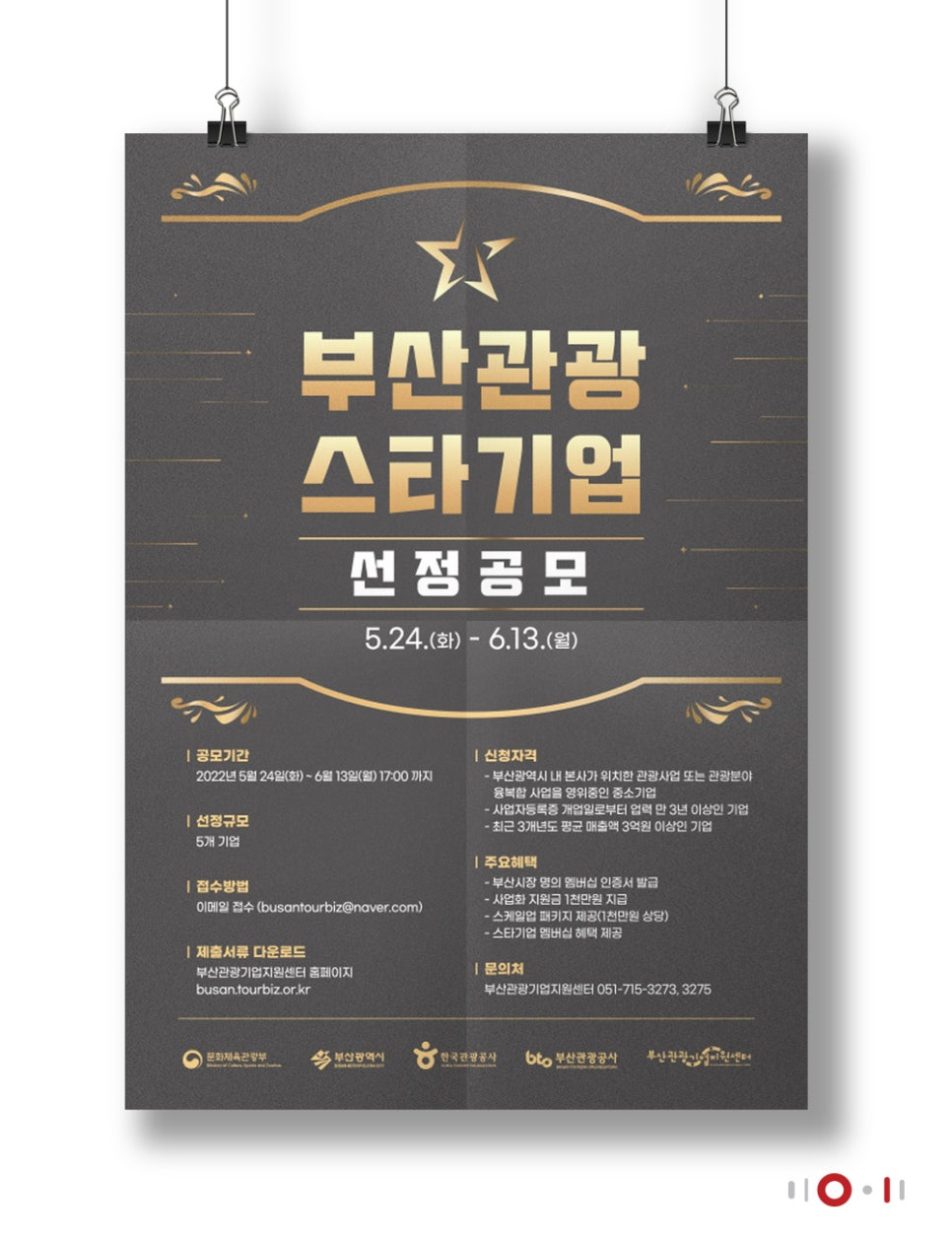 디자인 혼 이미지