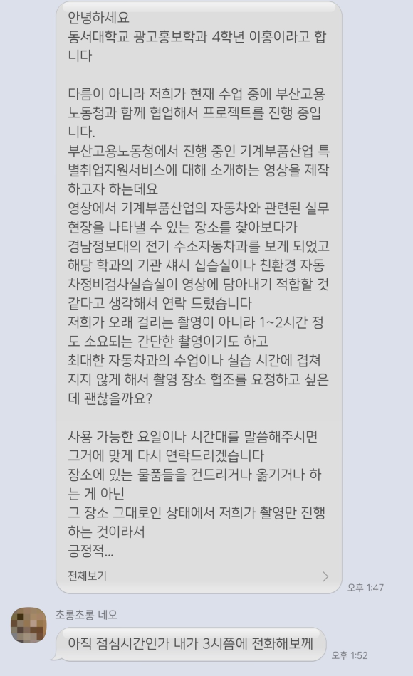 에스티에스엔지니어링 이미지