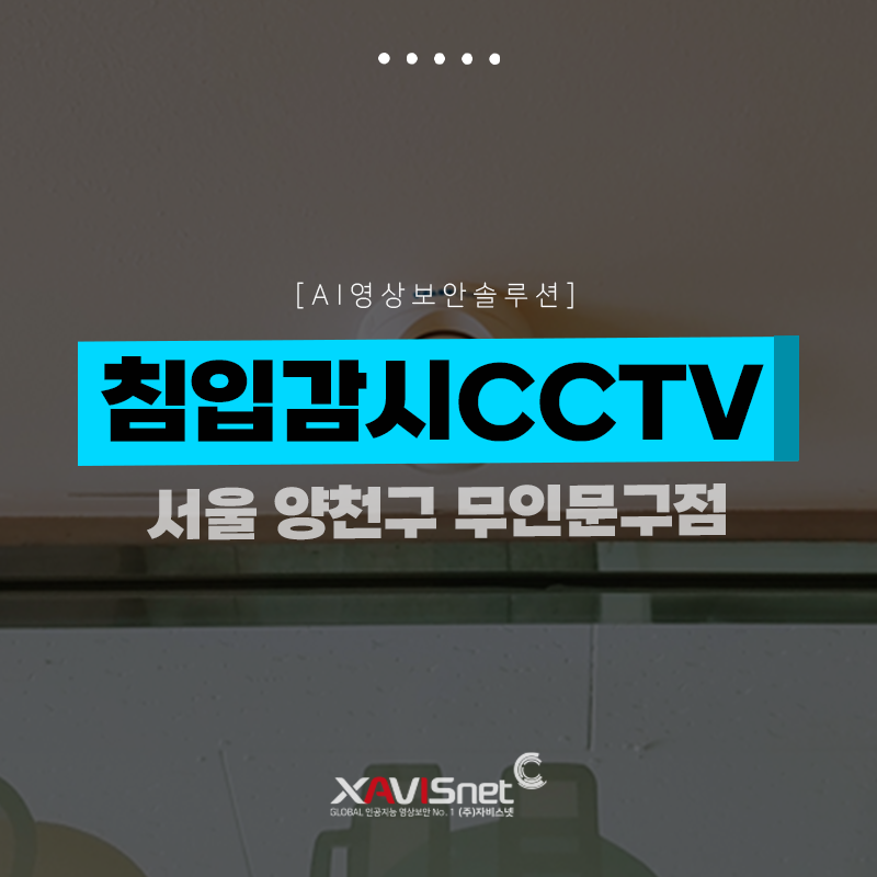 문구야놀자목동 이미지