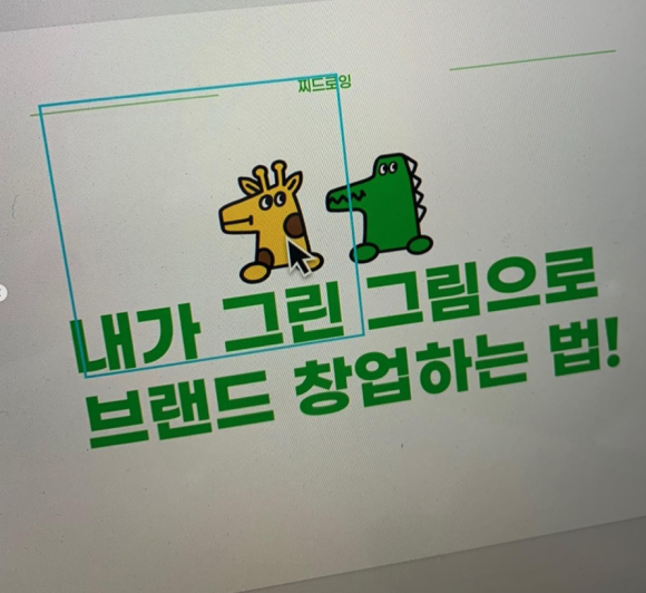 찌컴퍼니 이미지