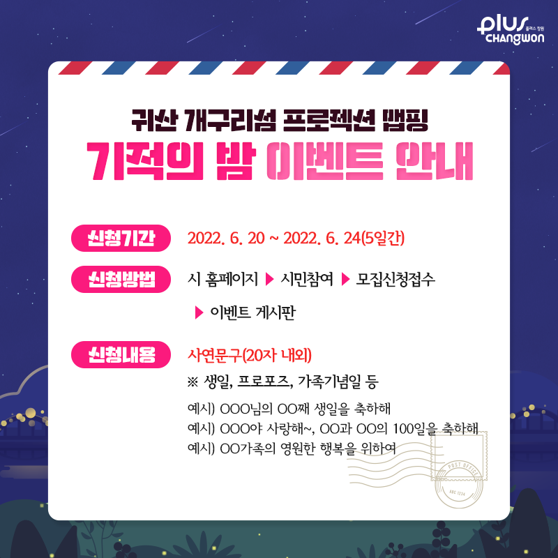 개구리문구 이미지