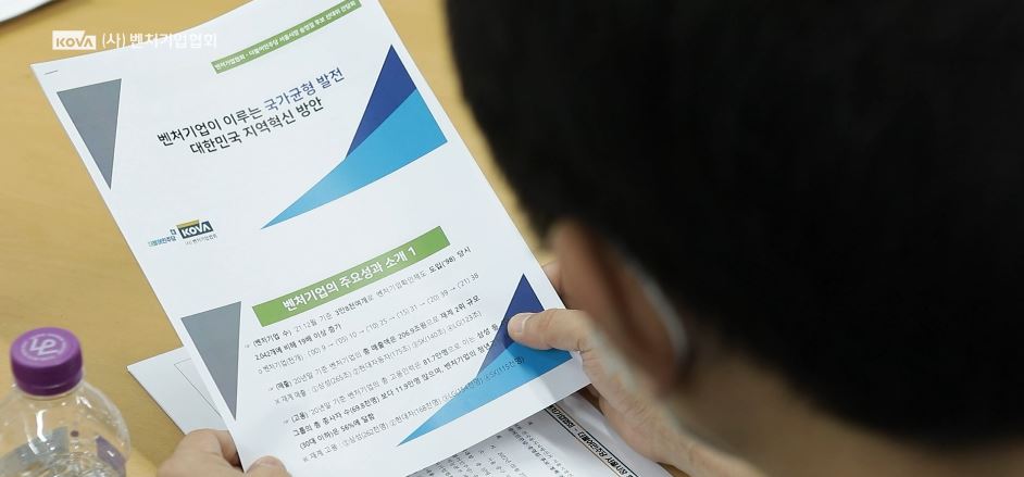 (주)삼아벤처 이미지