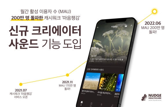 워크사운드 이미지