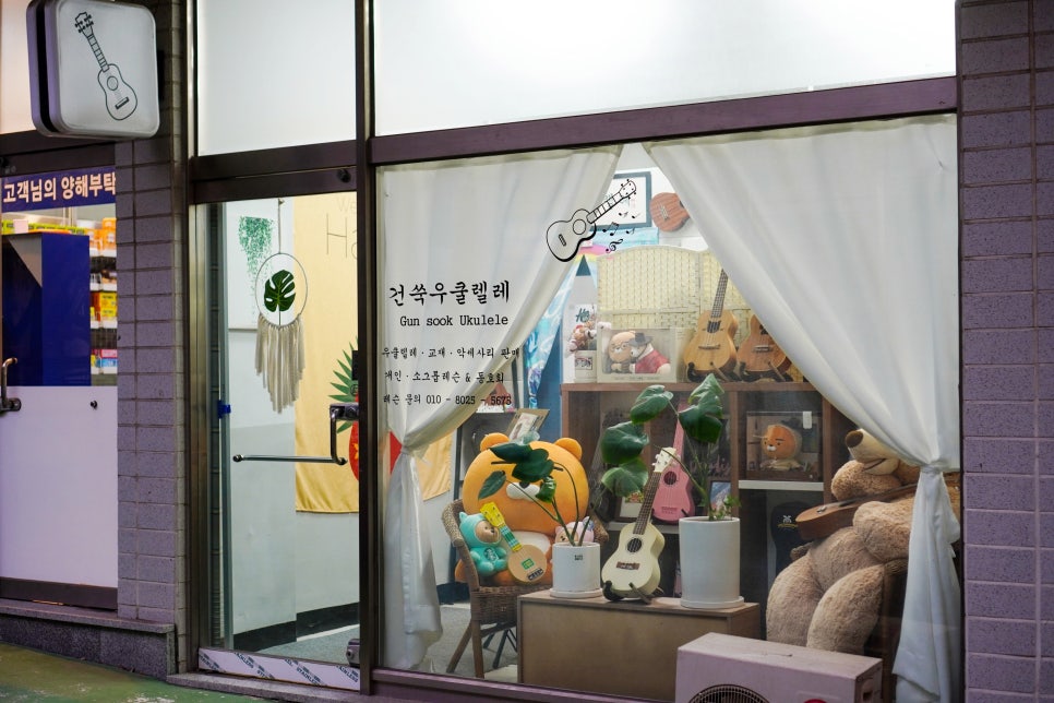 건쑥우쿨렐레 이미지