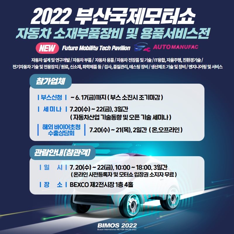 신박엔지니어링 이미지