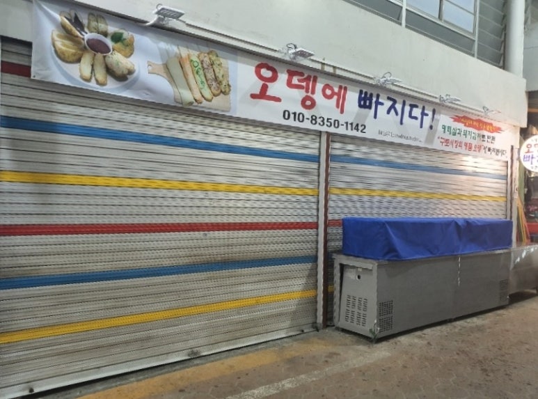 장원돈갈비 이미지