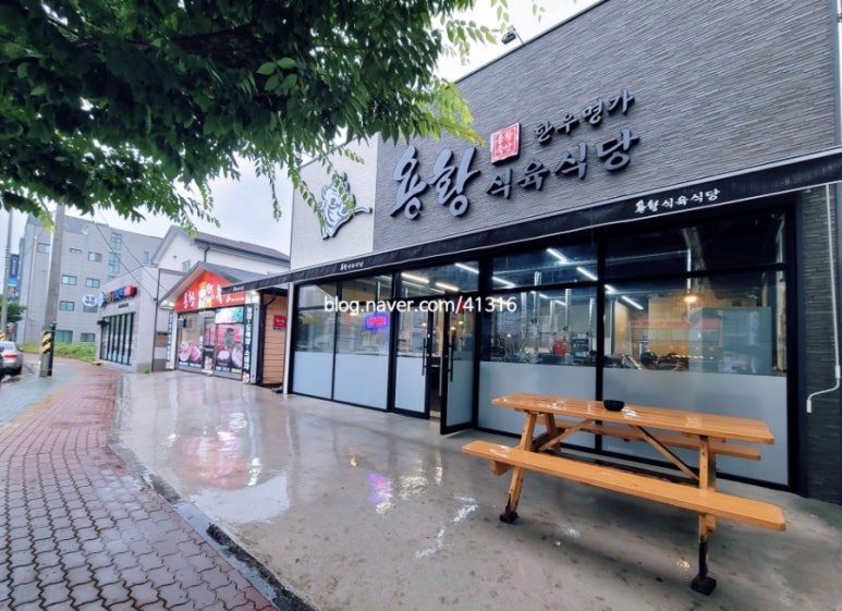 스파식육 이미지