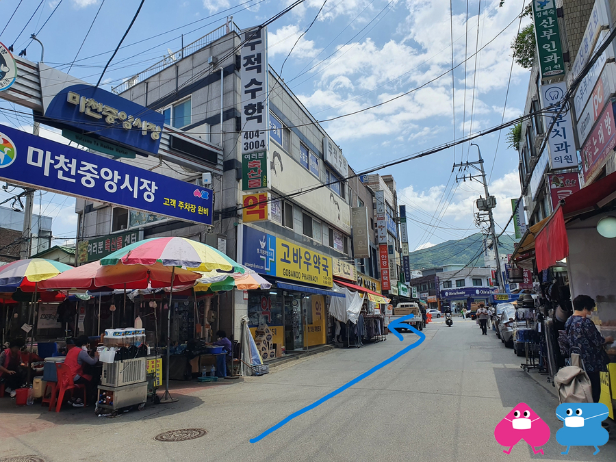 마천기사식당 이미지