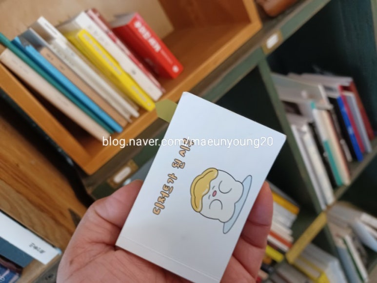 협동조합마고 이미지