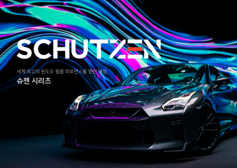 가드윈 이미지