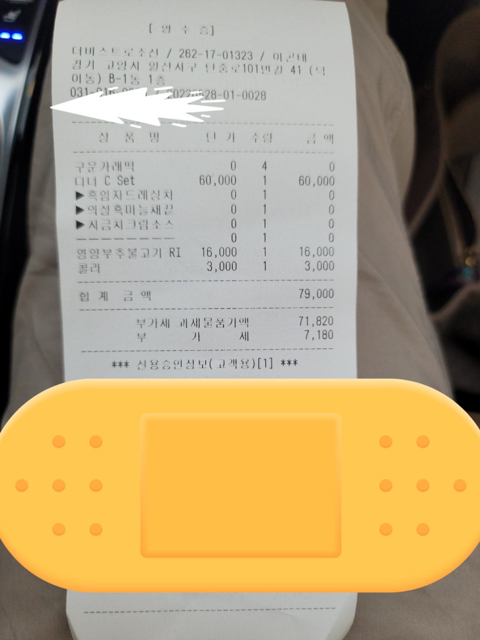 비스트로일산 이미지