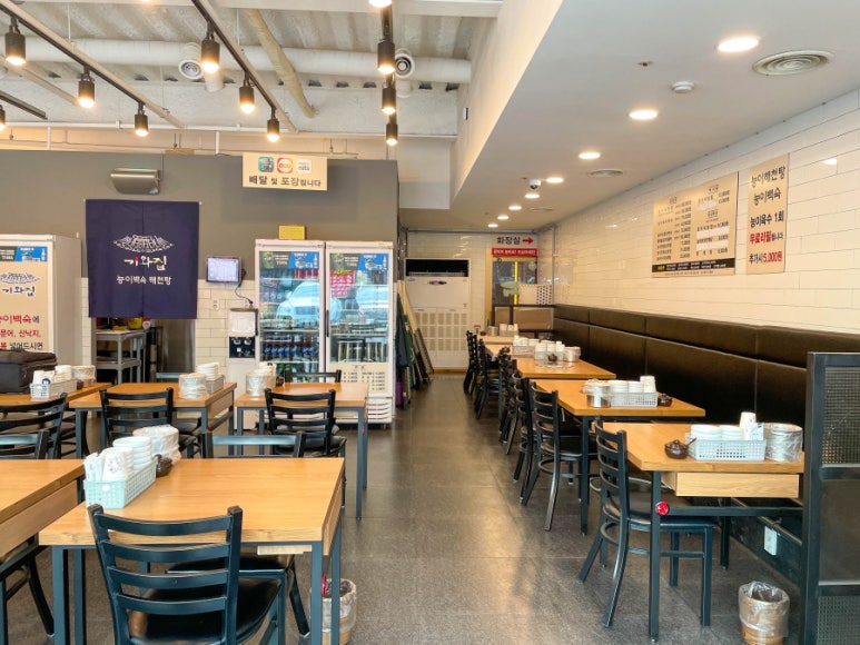 강남백숙삼계탕 이미지