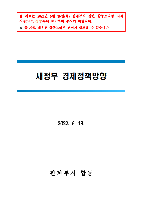 핑의정부 이미지