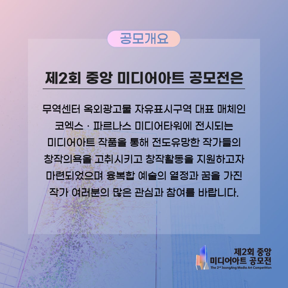 중앙미디어 이미지