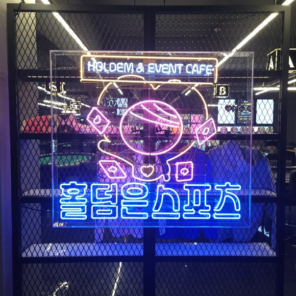 홀스(HOLS) 이미지