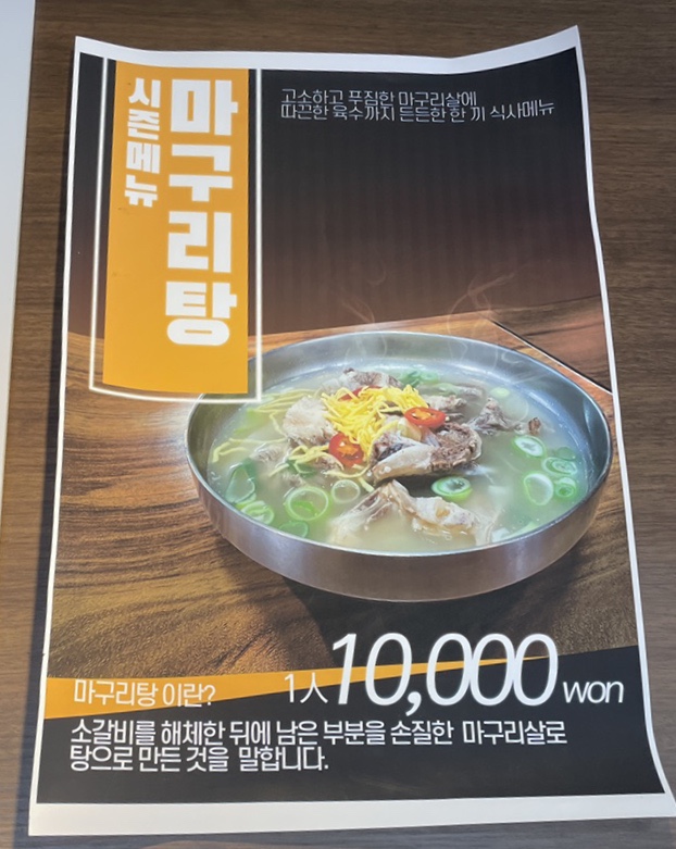 김평화의한우마을 이미지