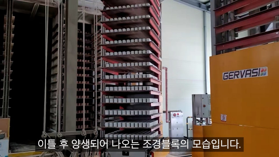 에코앤디 이미지