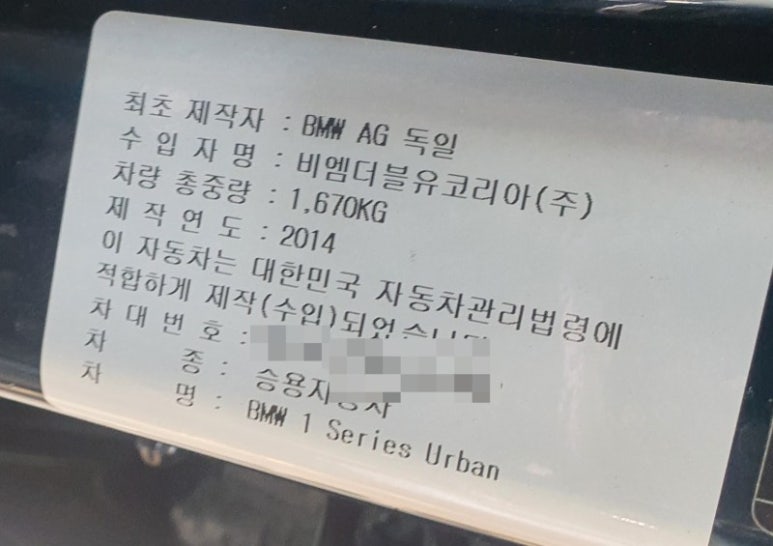 오토자동차공업사 이미지