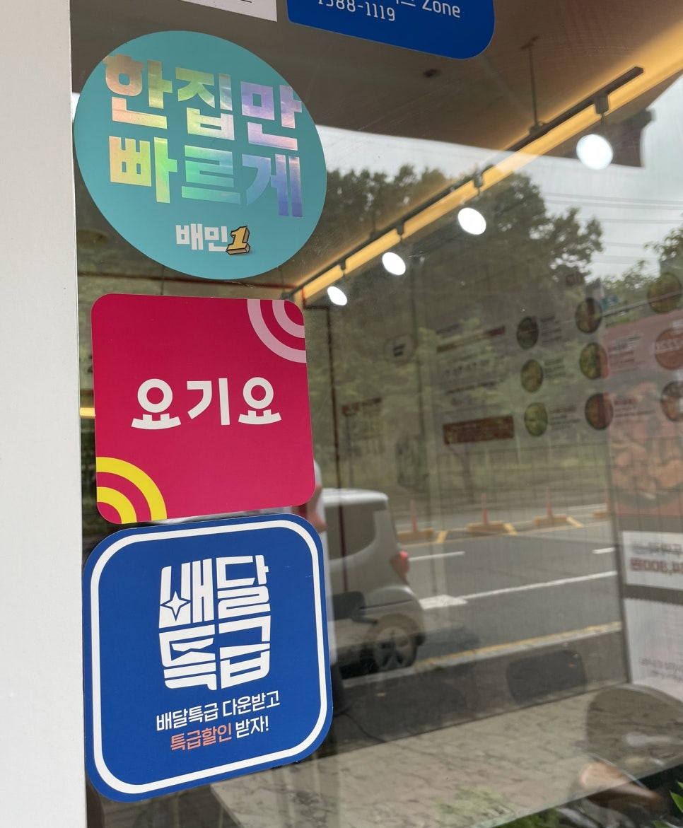 두마리찜닭두찜용인신봉점 이미지