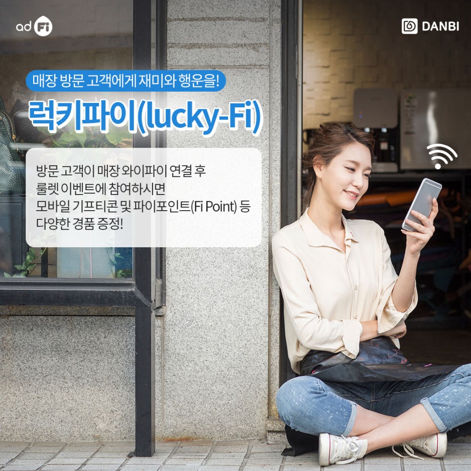 럭키애드 이미지