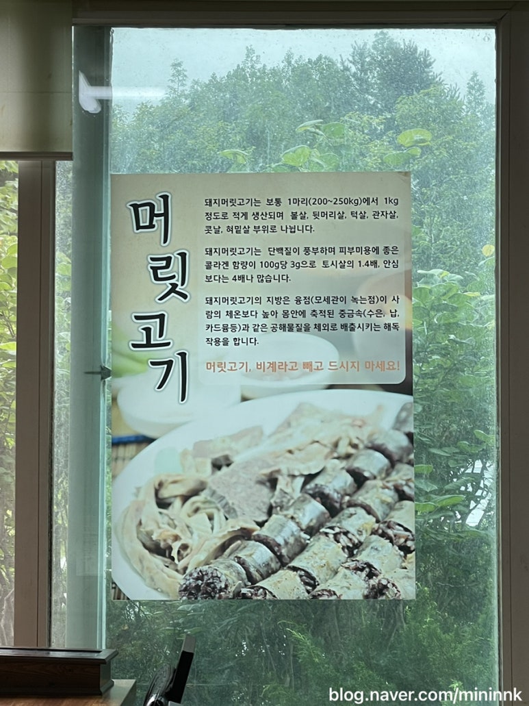 로만 순대로만 이미지