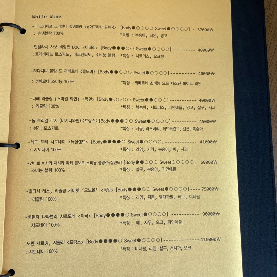 레브REVE 이미지