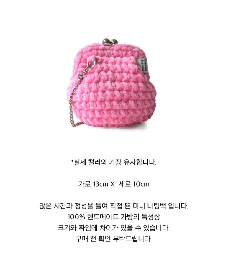 댄싱그랜마 이미지