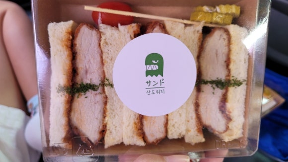 산도위치제주 이미지