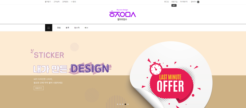 디자인명수 이미지