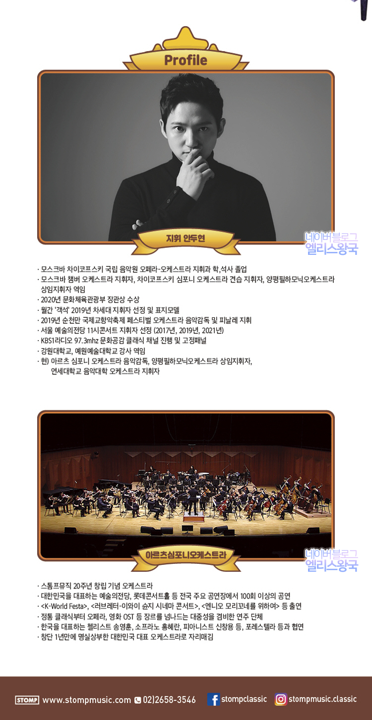 메이플투어 이미지