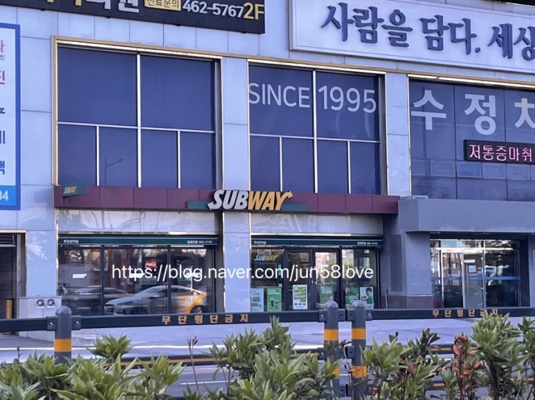 써브웨이부산진역점 이미지