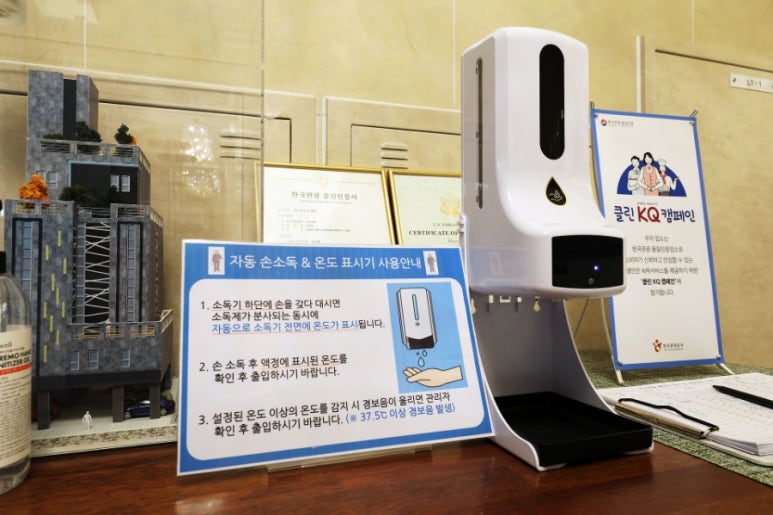 잠자리모텔 이미지