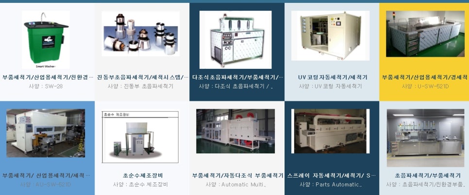 (주)정우식품 이미지