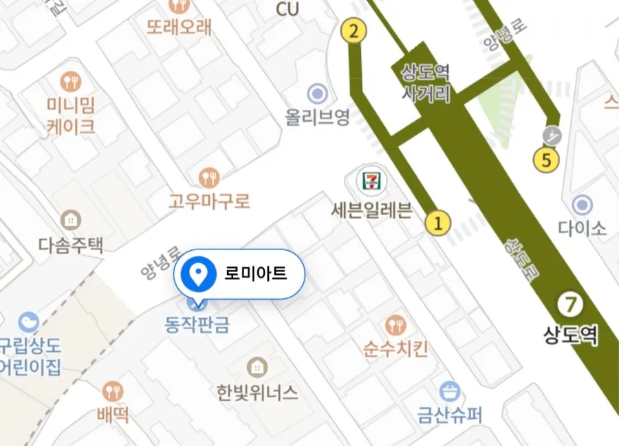 로미아트 이미지