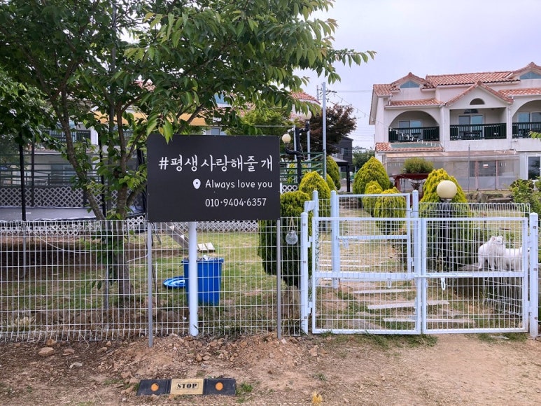사랑길펜션 이미지