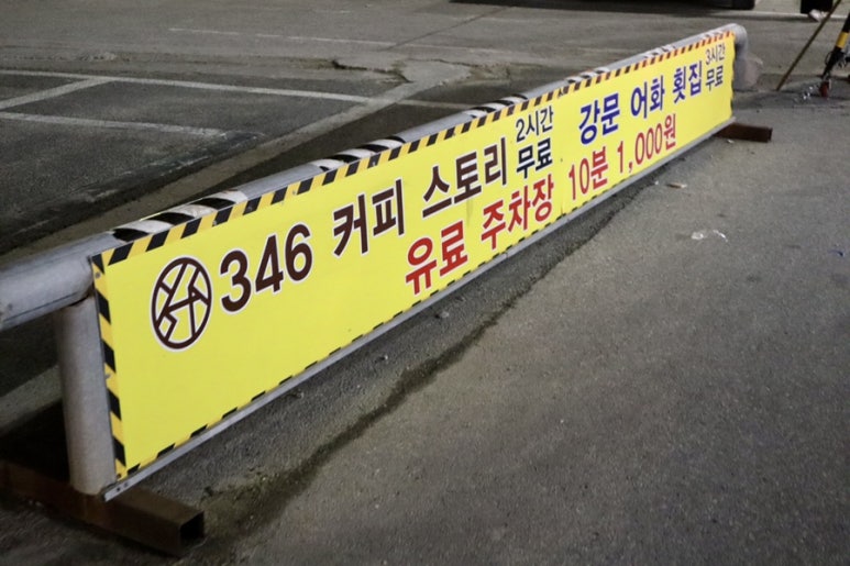 문커피스토리 이미지