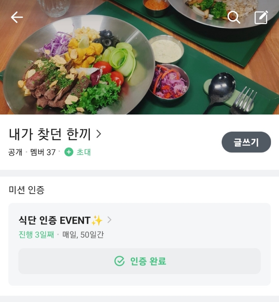 내가찾던한끼 이미지