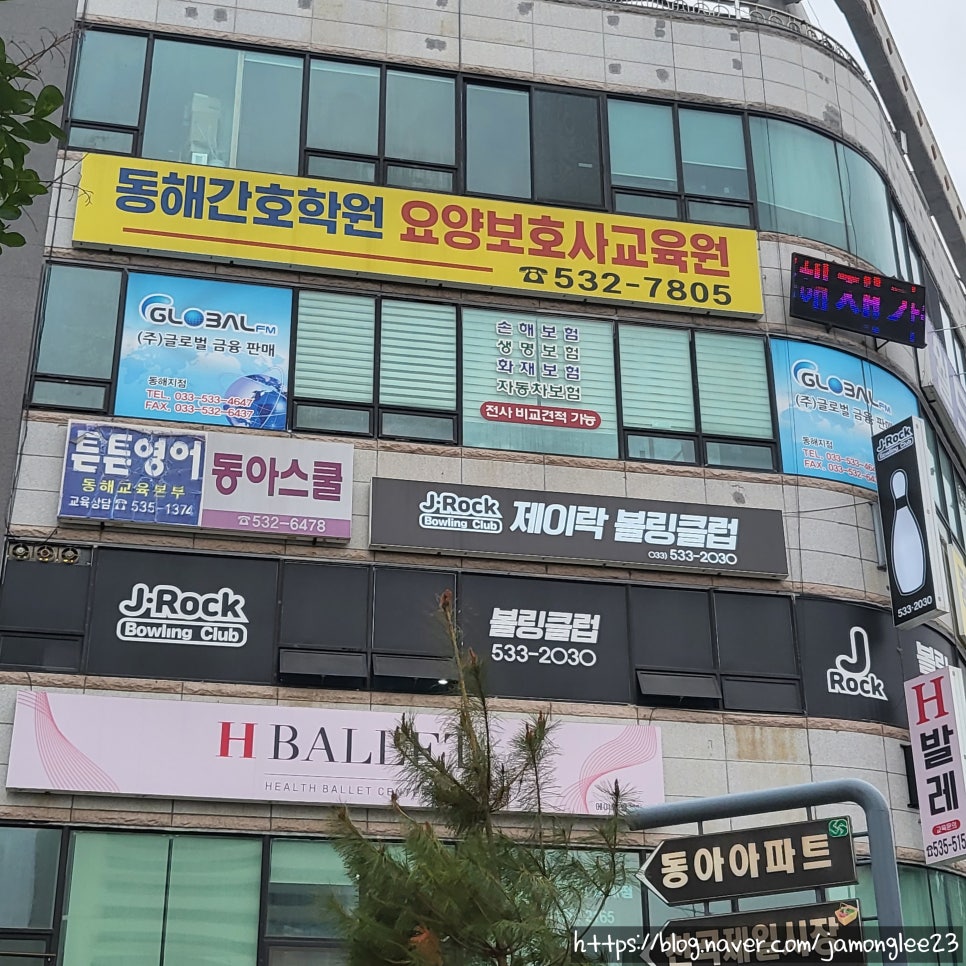 제이락볼링클럽 이미지