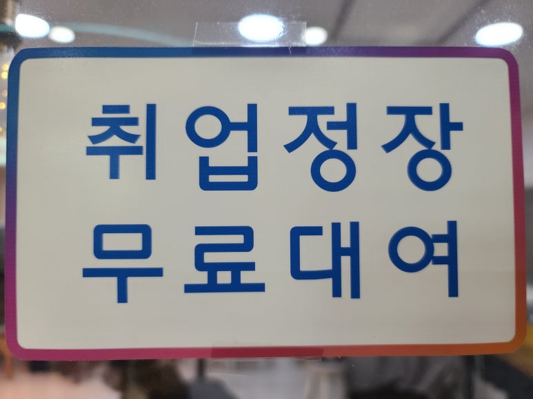 포토샵팡팡 이미지