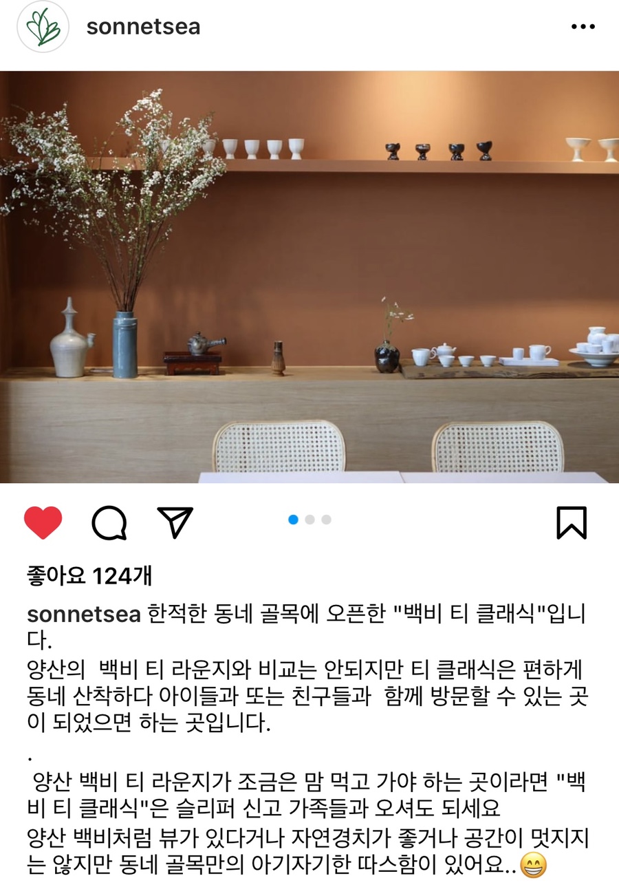 백비티클래식 이미지