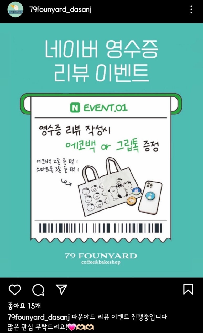 79파운야드다산 이미지