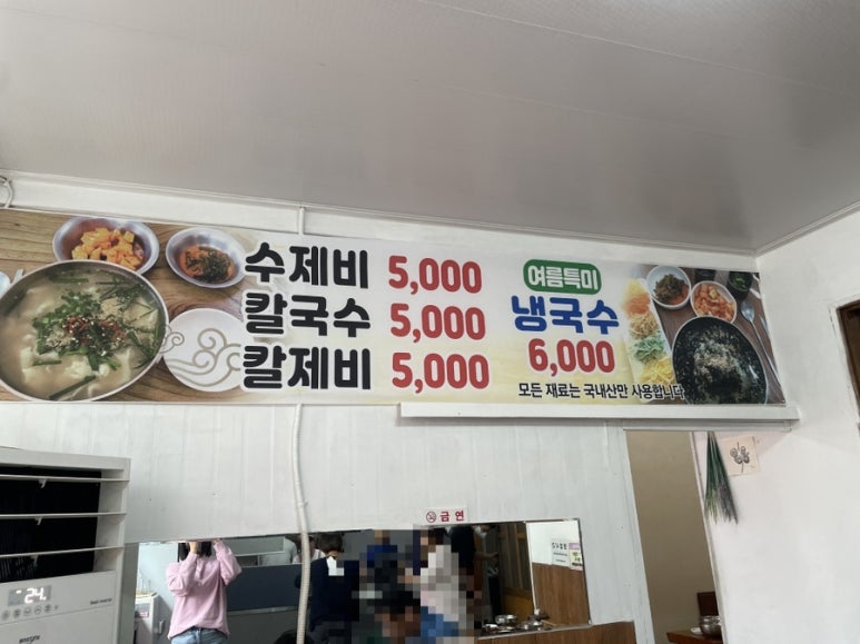 신흥국수 이미지